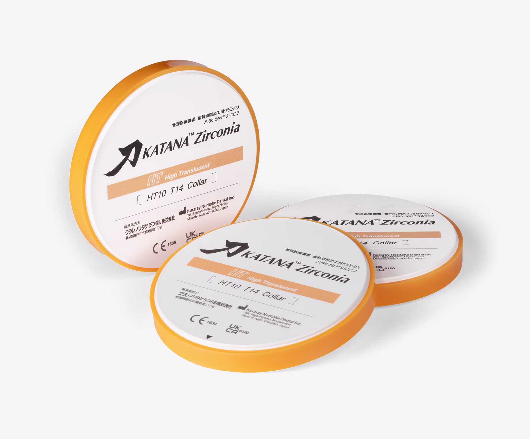 katanadiscs-ht-slide1