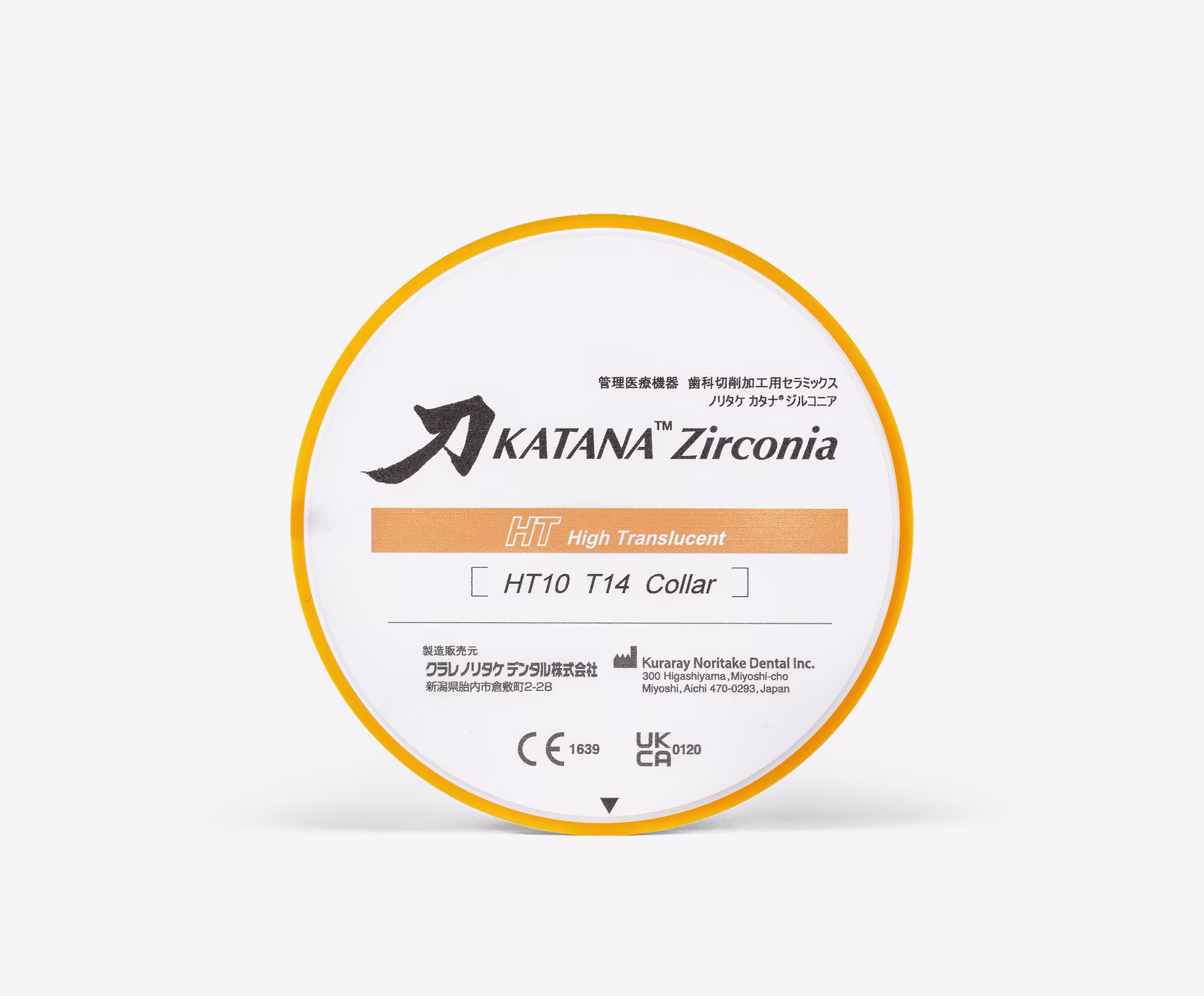 katanadiscs-ht-slide2