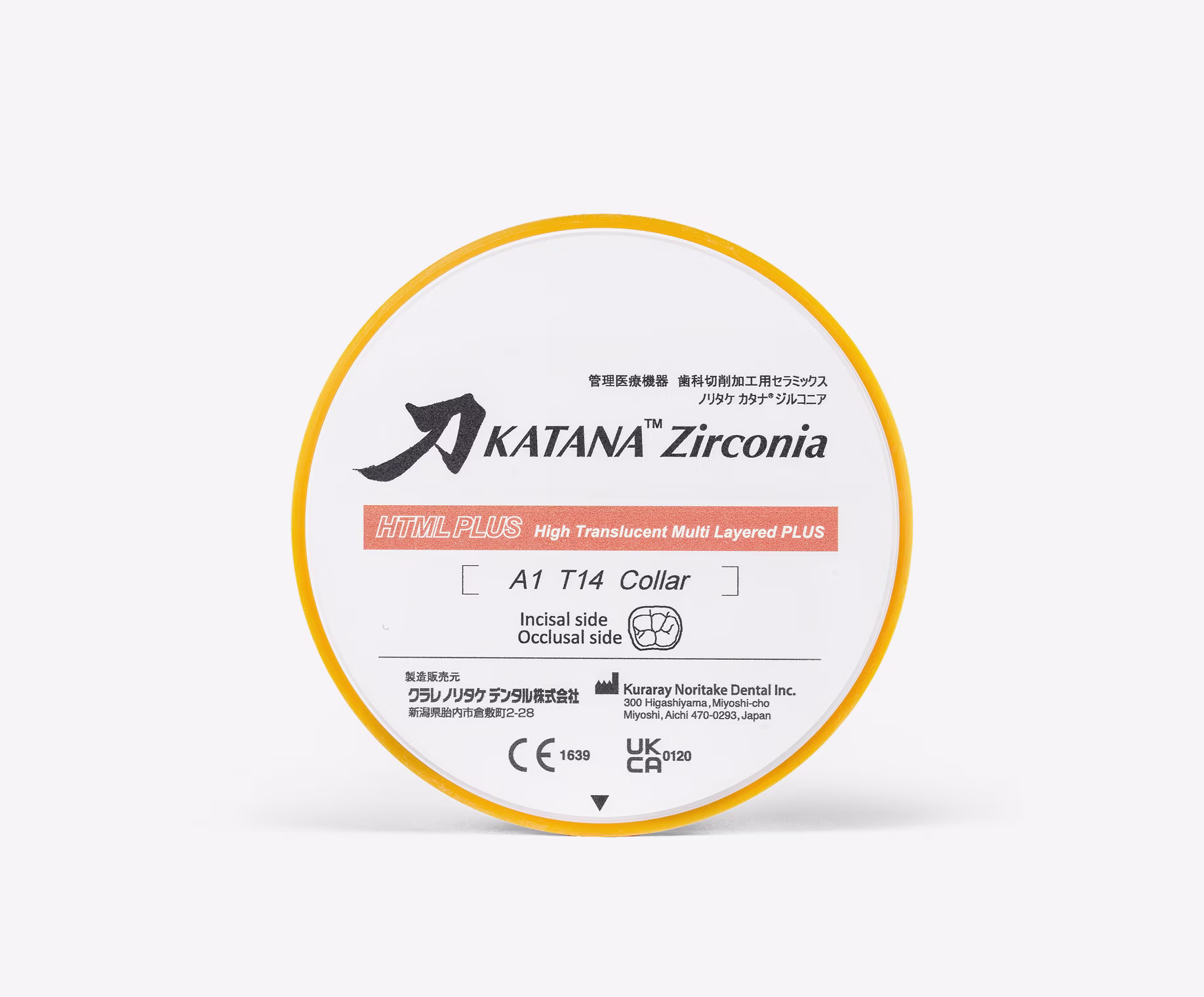 katanadiscs-htmlplus-slide2