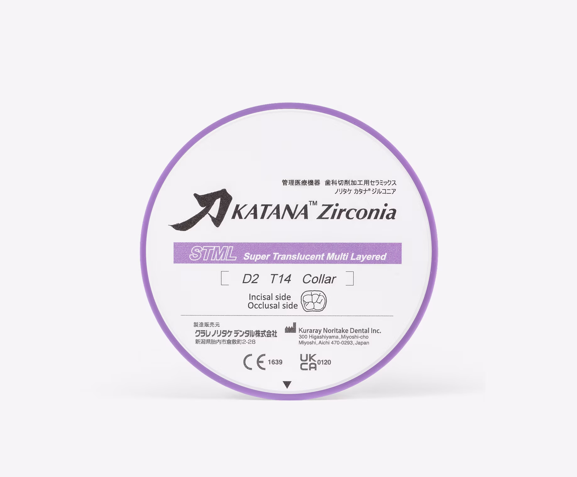 katanadiscs-stml-slide2