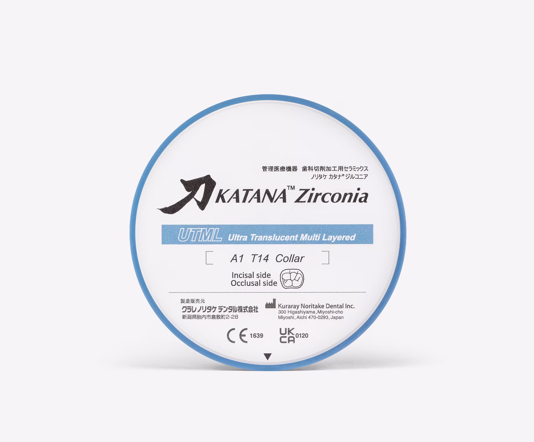 katanadiscs-utml-slide1