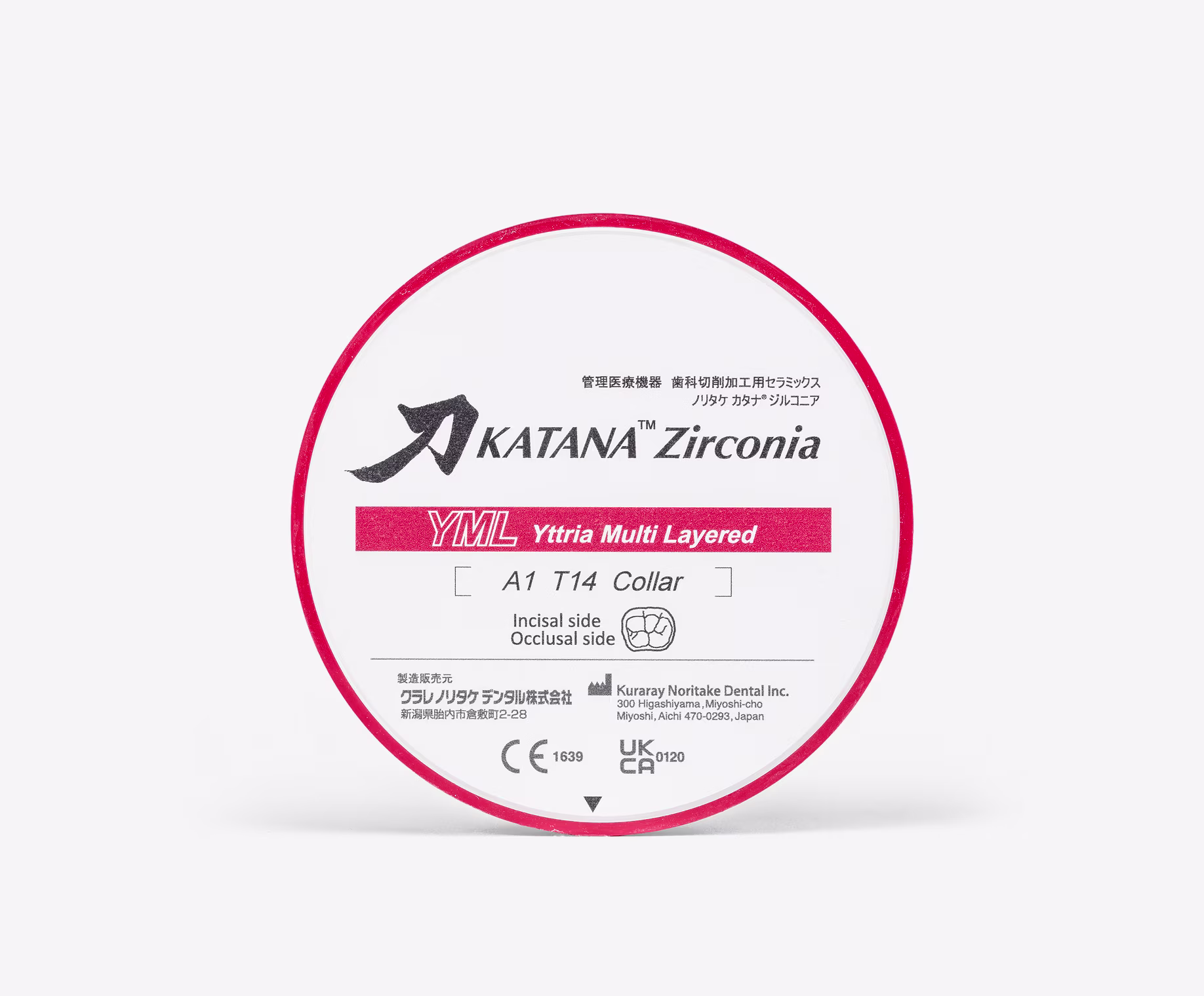 katanadiscs-yml-slide2